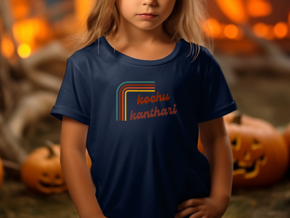 Kochu Kanthari Rainbow Graphic Kids Tshirt product