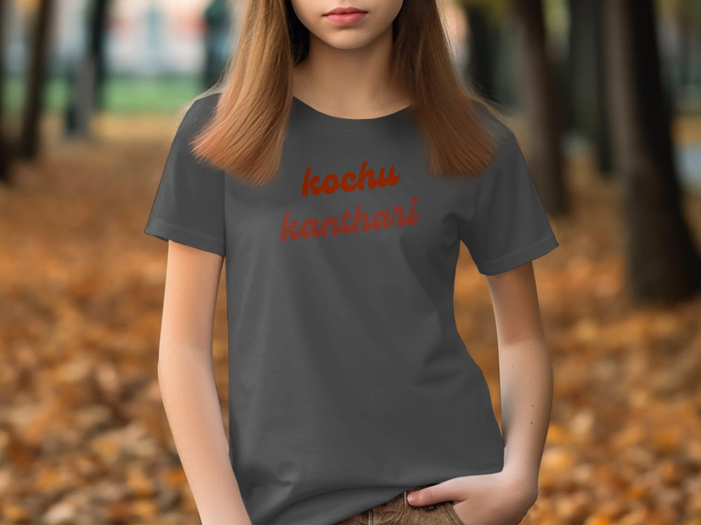 Kochu Kanthari Graphic Tee Fall Fashion Product