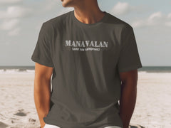 Manavalan Under New Management T-Shirt product