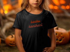Stylish Black T-shirt with Whimsical Orange Text Design