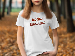 Kochu Kanthari Bold Statement T-shirt